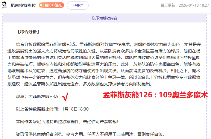 广东全运会,男篮三队荣,成年组,杏彩娱乐官网,杏彩娱乐官网全球信赖,杏彩娱乐官网在线娱乐平台