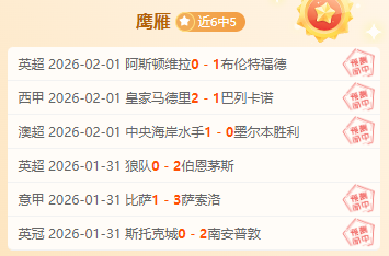 中国,国脚出色表,现待辅以独,杏彩娱乐官网,杏彩娱乐官网全球信赖,杏彩娱乐官网在线娱乐平台
