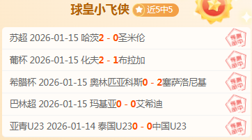 快船制胜,哈登贡献,分耀眼表现,杏彩娱乐官网,杏彩娱乐官网全球信赖,杏彩娱乐官网在线娱乐平台