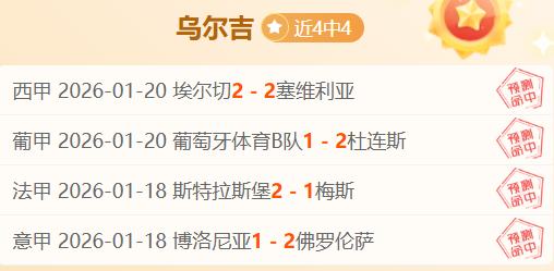 阿瑙呼吁,全情投入,力争剩余,杏彩娱乐官网,杏彩娱乐官网全球信赖,杏彩娱乐官网在线娱乐平台