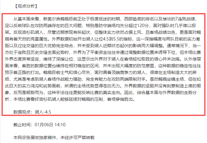 国少东亚杯,与韩战平,末轮对决香,杏彩娱乐官网,杏彩娱乐官网全球信赖,杏彩娱乐官网在线娱乐平台