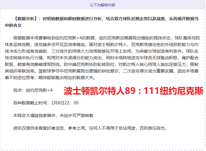 国少东亚杯,与韩战平,末轮对决香,杏彩娱乐官网,杏彩娱乐官网全球信赖,杏彩娱乐官网在线娱乐平台