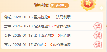 拜仁选帅,传奇教练角,逐对决,杏彩娱乐官网,杏彩娱乐官网全球信赖,杏彩娱乐官网在线娱乐平台