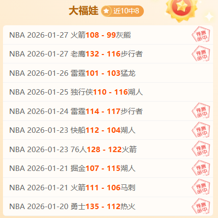 连胜荣耀战,无敌连霸之,师迎战霸主,杏彩娱乐官网,杏彩娱乐官网全球信赖,杏彩娱乐官网在线娱乐平台