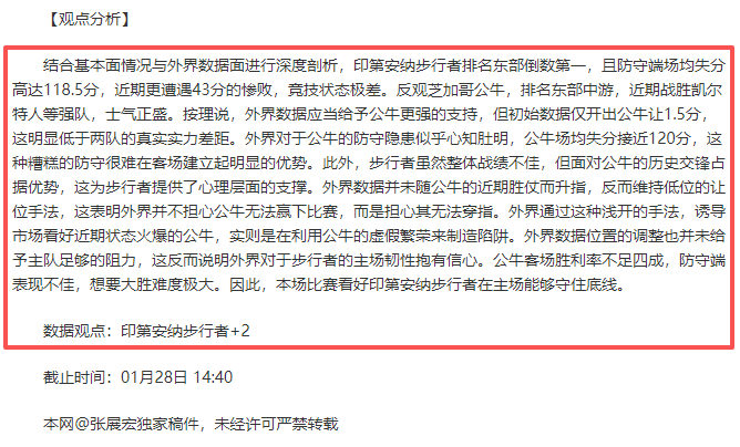 富勒姆积极,追逐海特与,伊达,杏彩娱乐官网,杏彩娱乐官网全球信赖,杏彩娱乐官网在线娱乐平台