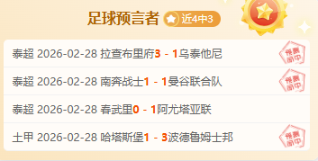 拉什福德回,归曼联关键,阿莫林建议,杏彩娱乐官网,杏彩娱乐官网全球信赖,杏彩娱乐官网在线娱乐平台