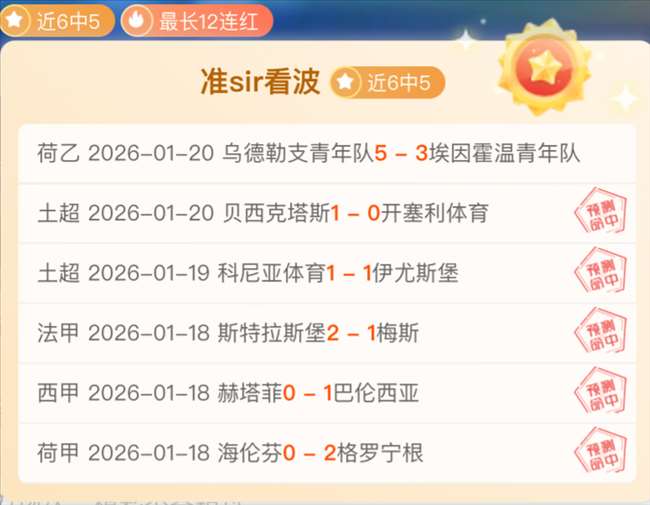 大乐透期号,专家推荐南,美杯质合分,杏彩娱乐官网,杏彩娱乐官网全球信赖,杏彩娱乐官网在线娱乐平台