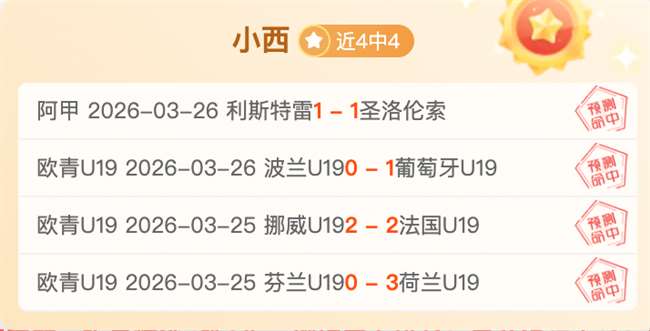 大乐透期号,专家推荐,质合分析揭,杏彩娱乐官网,杏彩娱乐官网全球信赖,杏彩娱乐官网在线娱乐平台