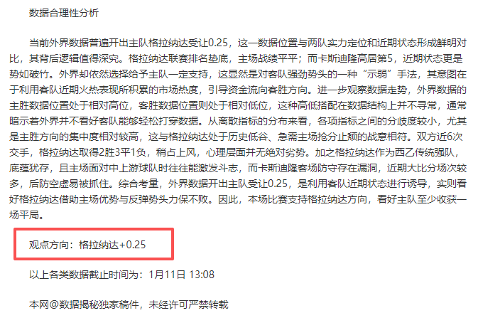 大乐透期号,专家推荐,维拉联赛表,杏彩娱乐官网,杏彩娱乐官网全球信赖,杏彩娱乐官网在线娱乐平台