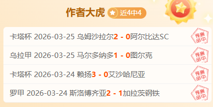 春节三角洲,物价涨势分,大乐透期号,杏彩娱乐官网,杏彩娱乐官网全球信赖,杏彩娱乐官网在线娱乐平台