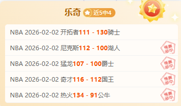 英冠赛事,谢菲尔德联,斯旺西,杏彩娱乐官网,杏彩娱乐官网全球信赖,杏彩娱乐官网在线娱乐平台