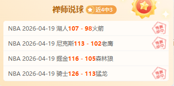 大乐透期号,专家推荐质,合分析前区,杏彩娱乐官网,杏彩娱乐官网全球信赖,杏彩娱乐官网在线娱乐平台