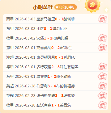 阿甲赛事,防卫者对决,博卡青年专,杏彩娱乐官网,杏彩娱乐官网全球信赖,杏彩娱乐官网在线娱乐平台