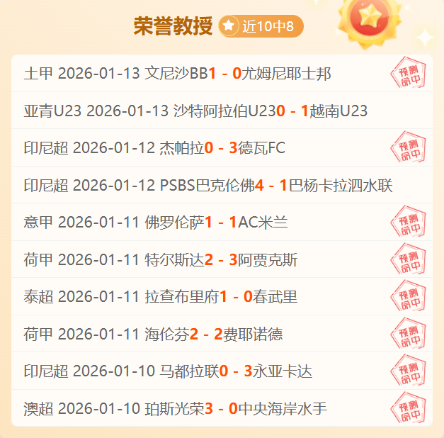 夏日香港热,身赛,米兰,杏彩娱乐官网,杏彩娱乐官网全球信赖,杏彩娱乐官网在线娱乐平台