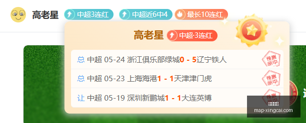 推荐,足球周日,日职联赛避,杏彩娱乐官网,杏彩App,杏彩娱乐在线,杏彩娱乐平台,杏彩娱乐娱乐