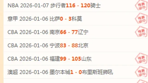 杏彩娱乐 产品 092649 k8k