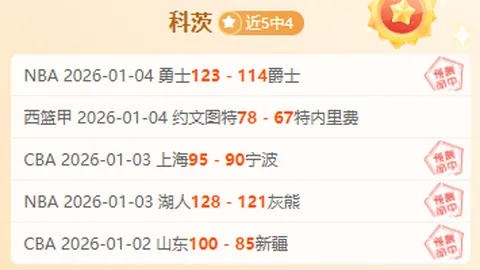 杏彩娱乐 产品 093132 llh