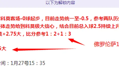 谷爱凌脚伤逆境夺冠，赛场彰显坚韧风采——九派新闻