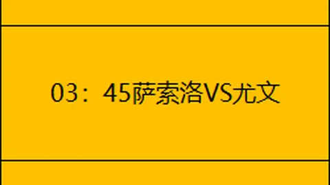 “澳女篮战火燃！昨日4胜3精彩瞬间回顾，今日16时焦点战：汤斯维尔VS悉尼火焰，谁将问鼎？”
