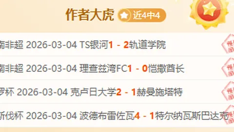 印度超连胜五场3月全胜：客场战绩之谜