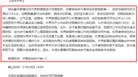 富勒姆积极追逐海特与伊达，维拉新援卡洛斯即将加盟