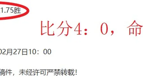 拉什福德回归曼联关键：阿莫林建议调整策略