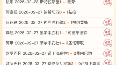 “中澳世预赛一触即发，胜负悬念即将揭晓！”