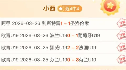 大乐透期号专家推荐：质合分析揭示潜在冷门