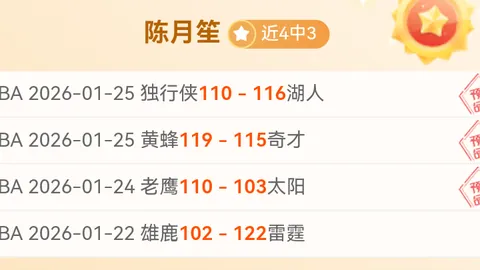 斯图加特再战德甲，自2007辉煌后力争终结冠军荒