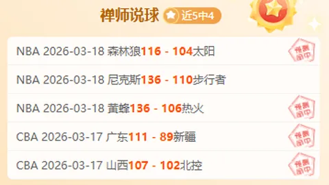 Opus_ Prism Peak游戏评分超宝可梦 Pokop