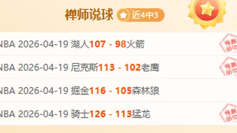 大乐透期号专家推荐质合分析前区十码攻略