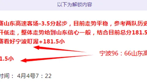 利物浦与维拉2-2握手言和，萨拉赫贡献双响，努涅斯错失良机