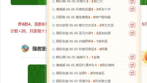 2026土伦杯攻略：10连胜背后策略