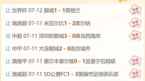 杏彩娱乐 112120